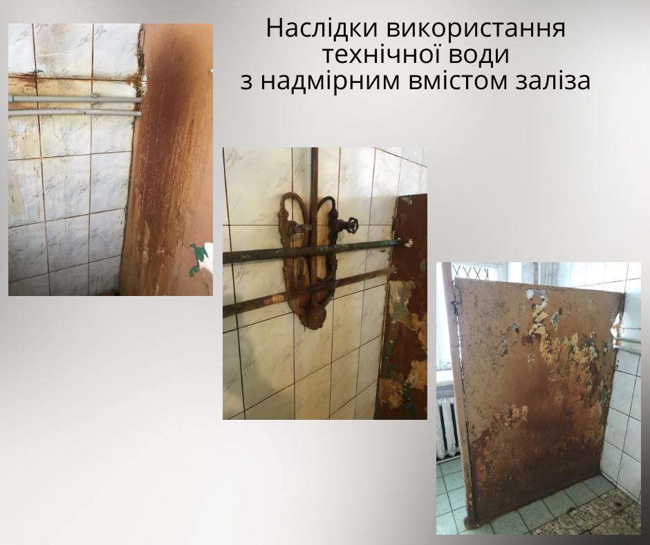 м.Березне/Berezne