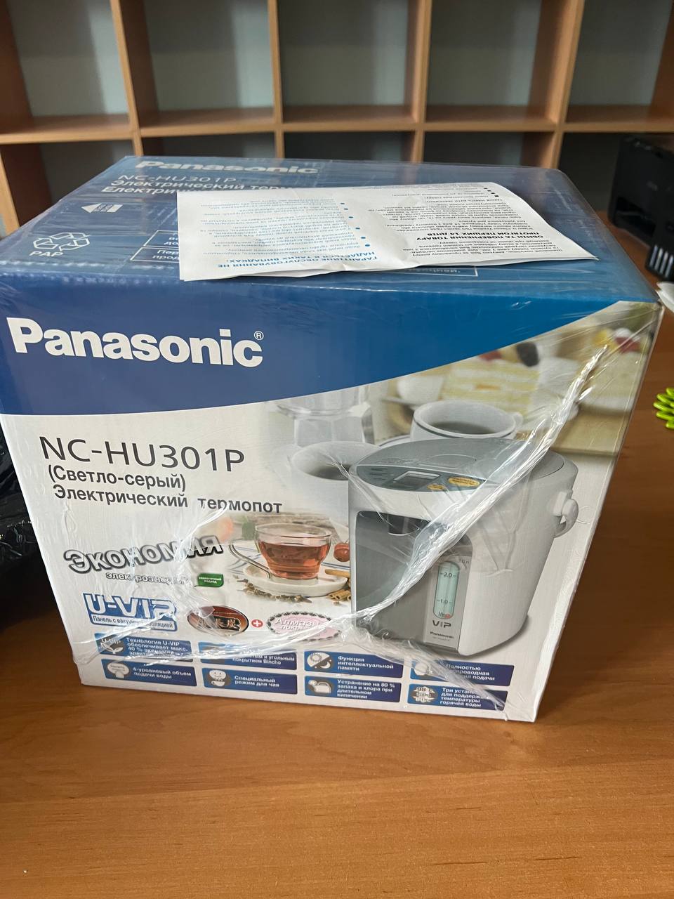 Термопот/Thermopot