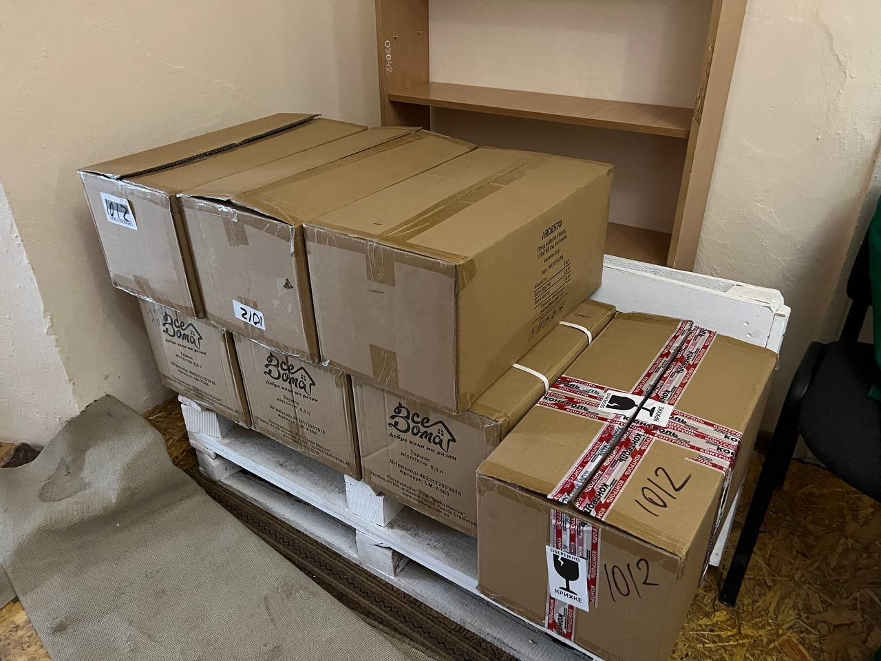 Термоси/Thermoses