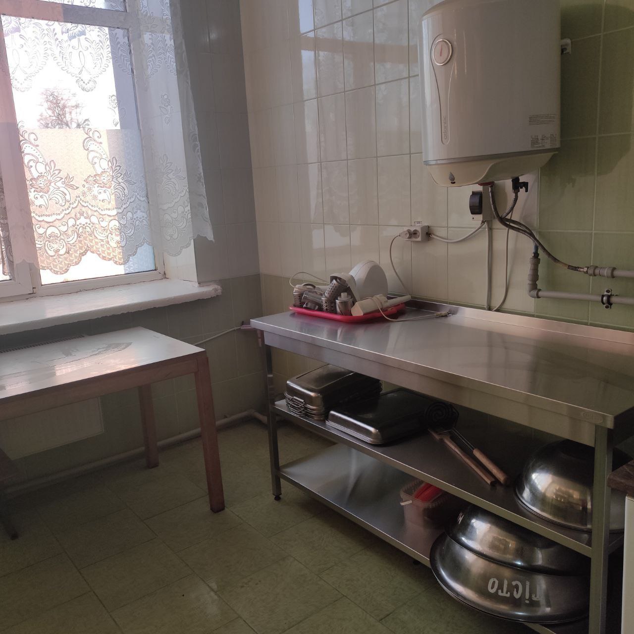 Результат/Result